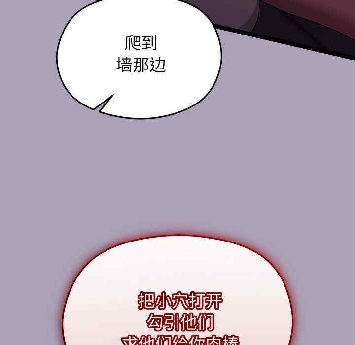 分身使我无限变强