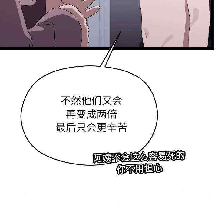 分身使我无限变强