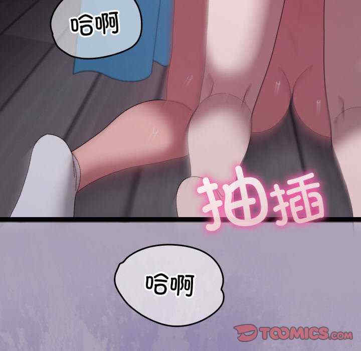 分身使我无限变强
