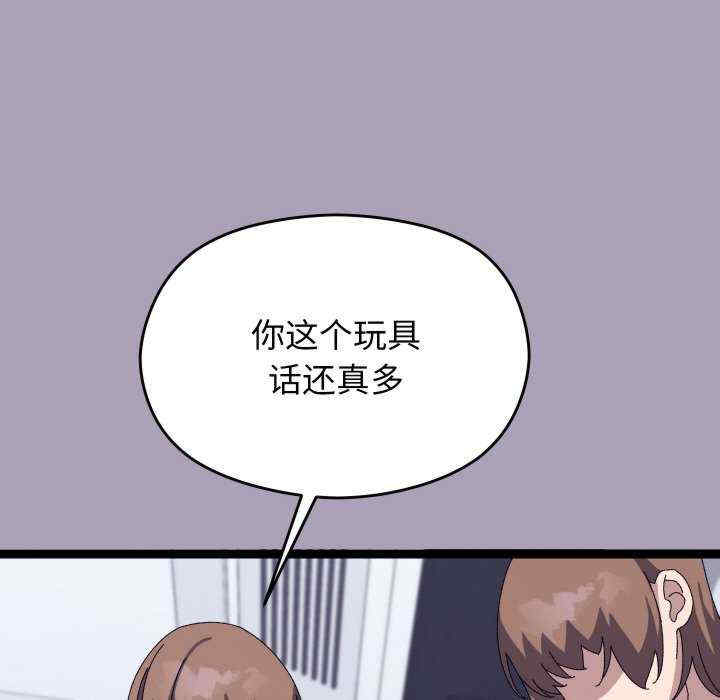 分身使我无限变强