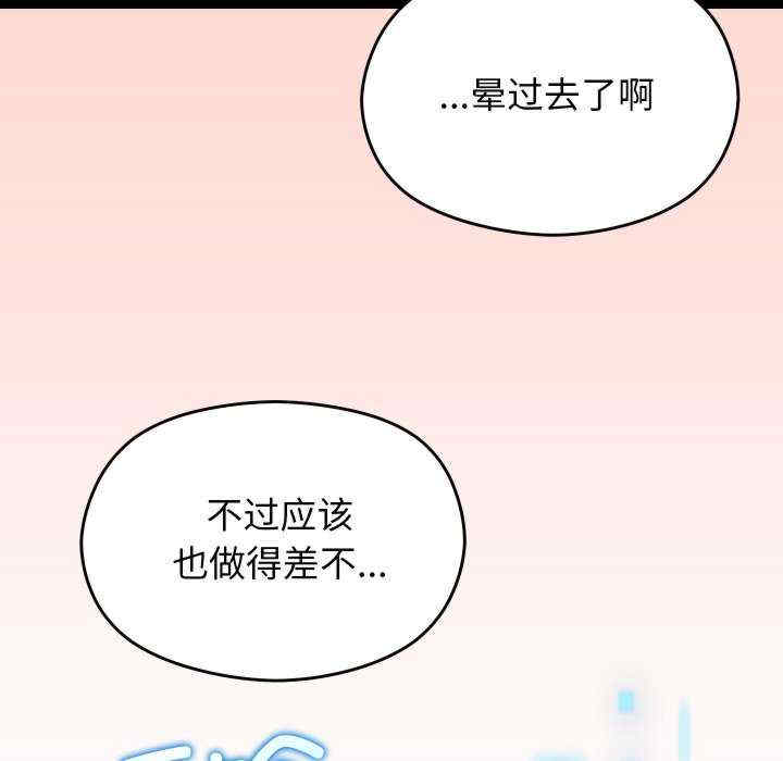 分身使我无限变强