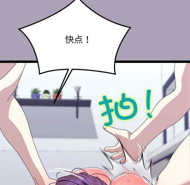 分身使我无限变强