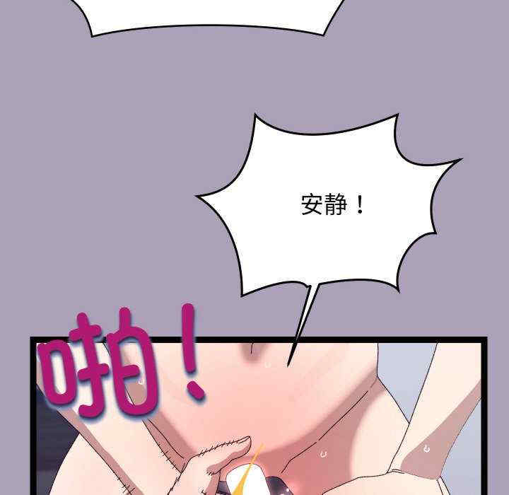 分身使我无限变强