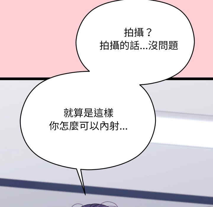 分身使我无限变强
