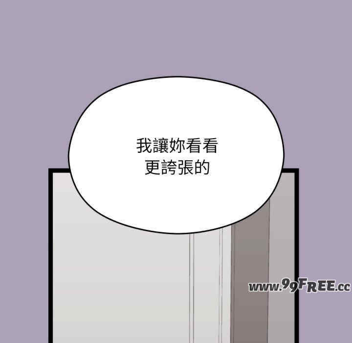 分身使我无限变强