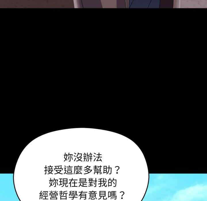 分身使我无限变强