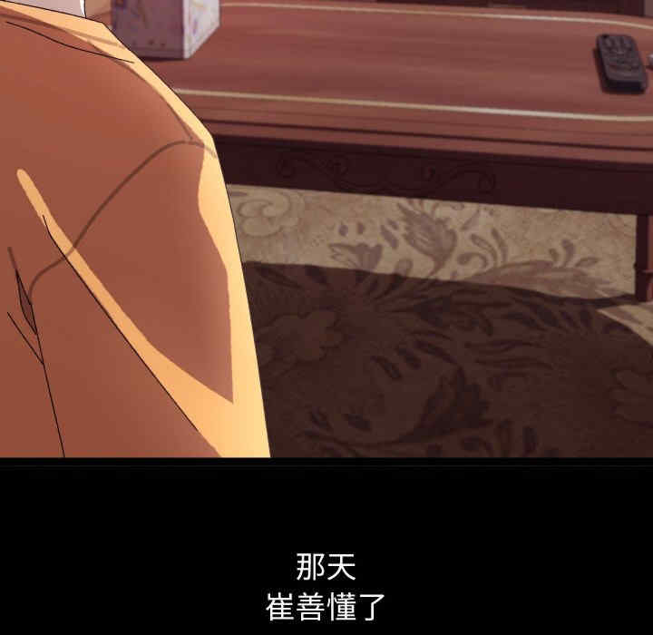 分身使我无限变强