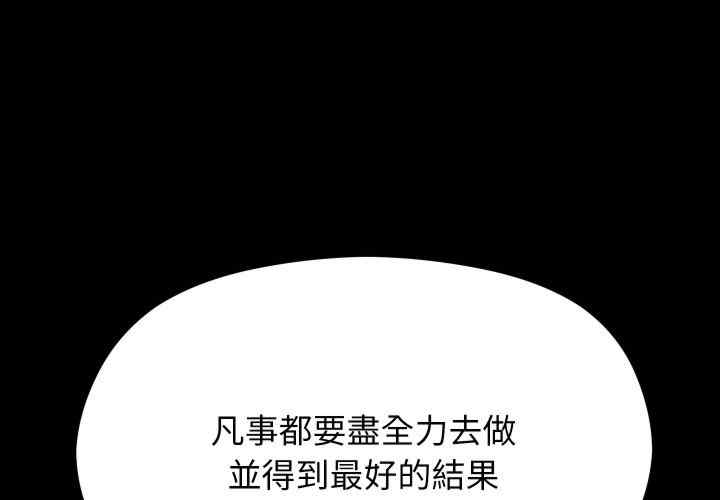 分身使我无限变强