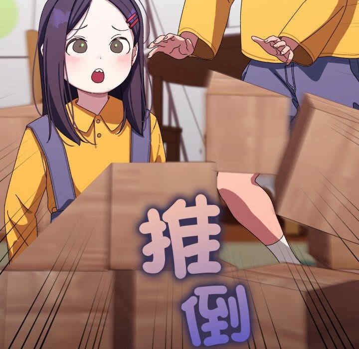 分身使我无限变强