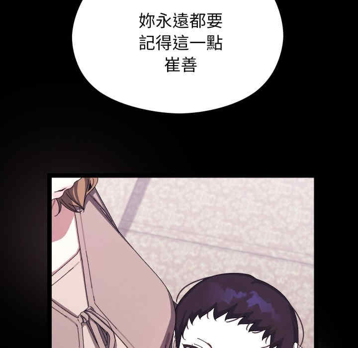 分身使我无限变强