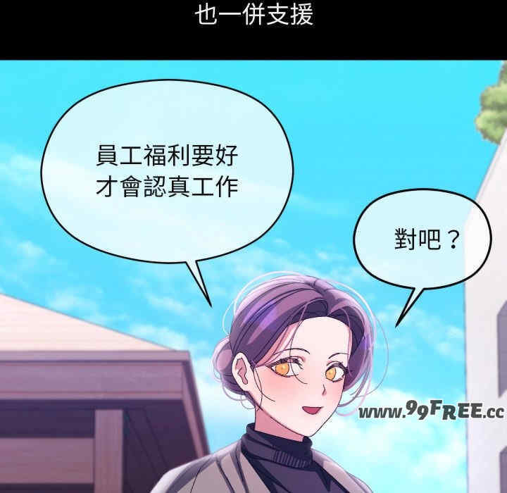 分身使我无限变强