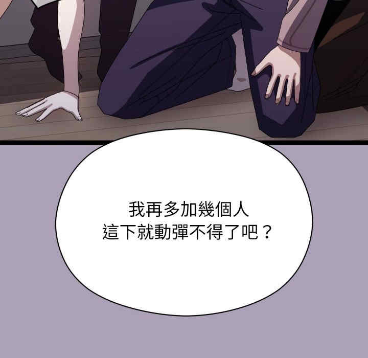 分身使我无限变强