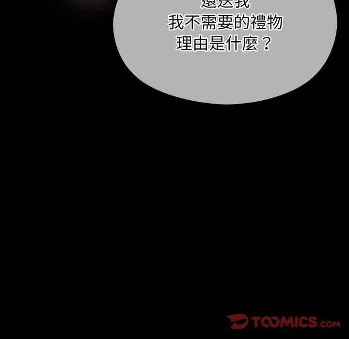 分身使我无限变强