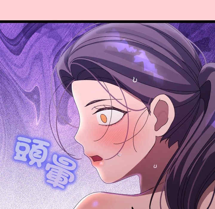 分身使我无限变强