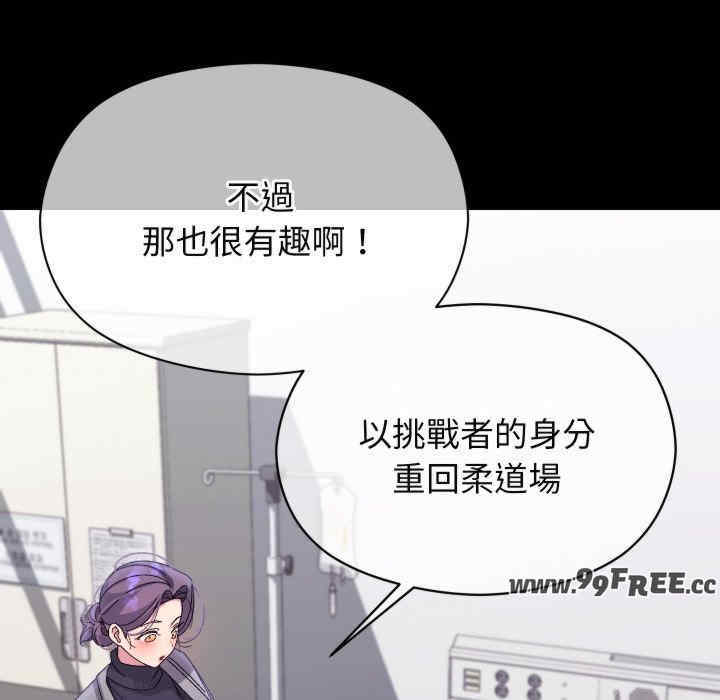 分身使我无限变强