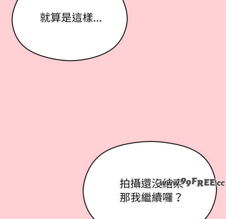 分身使我无限变强