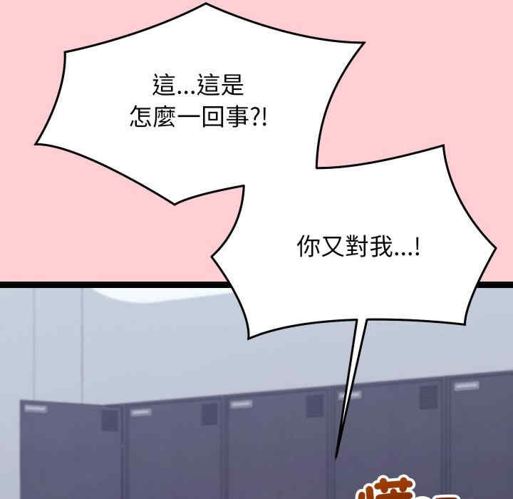 分身使我无限变强