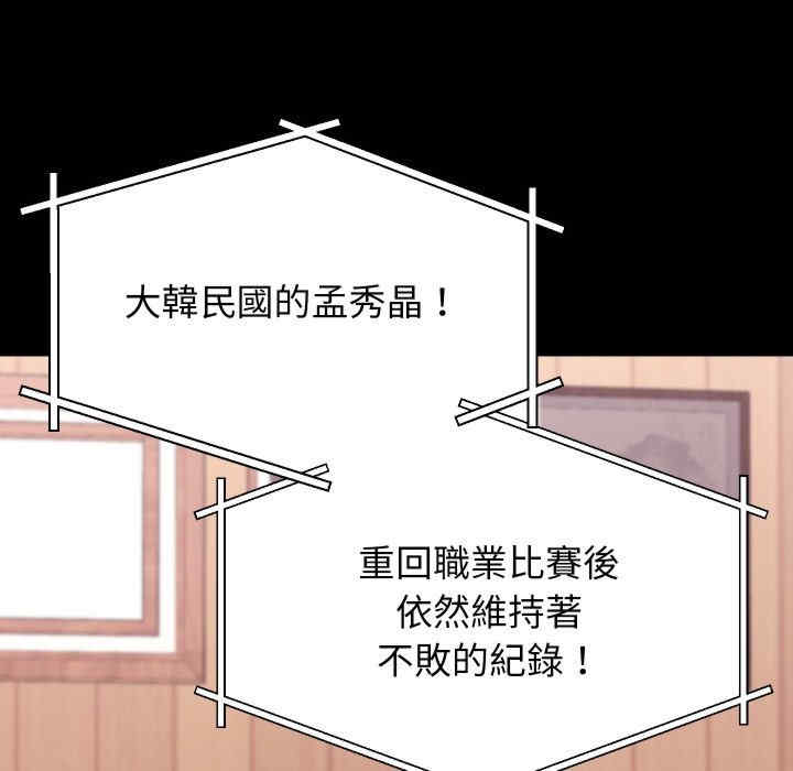 分身使我无限变强