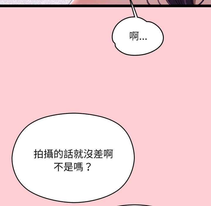 分身使我无限变强
