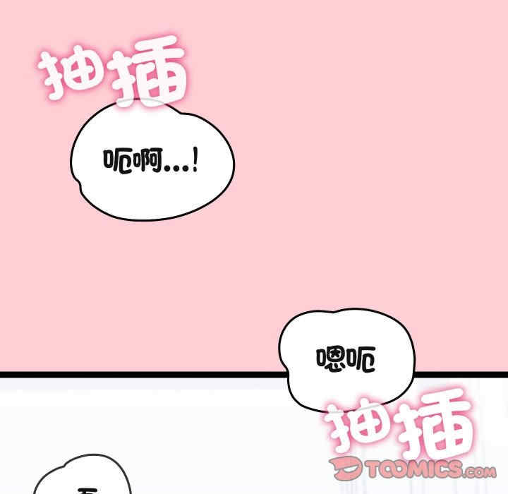 分身使我无限变强