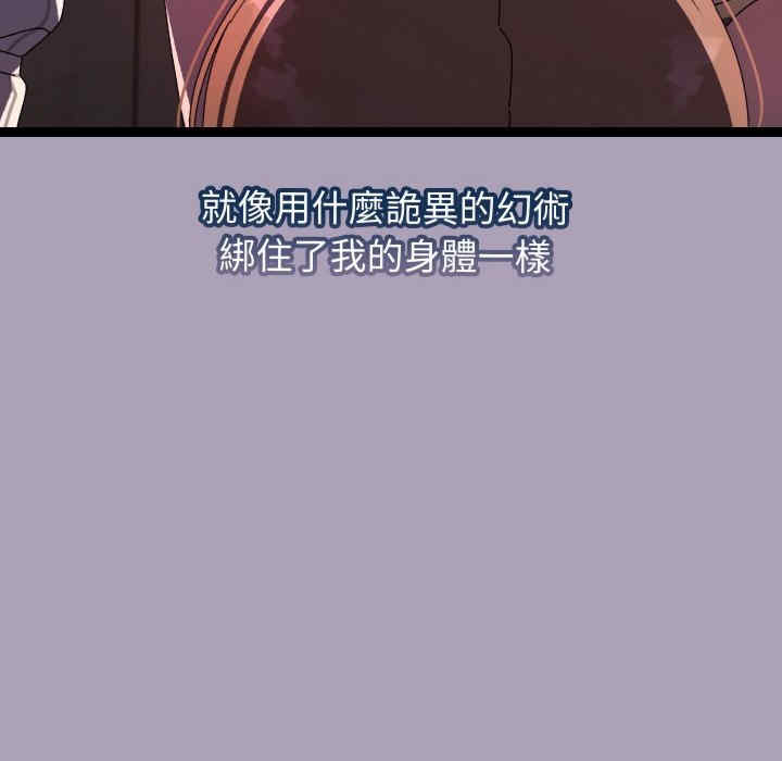 分身使我无限变强