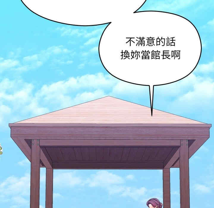 分身使我无限变强