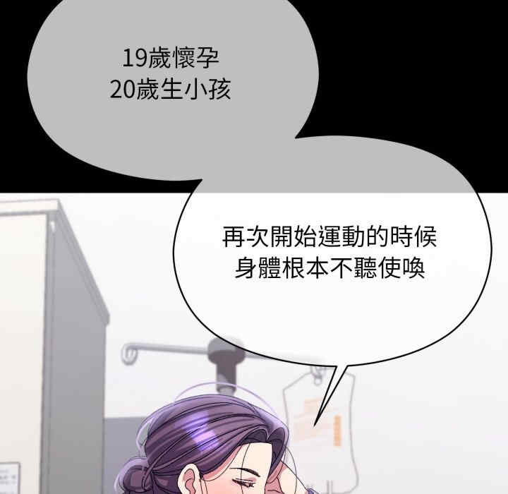 分身使我无限变强
