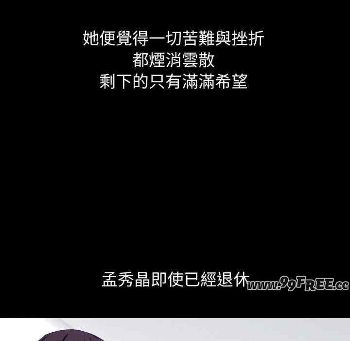 分身使我无限变强