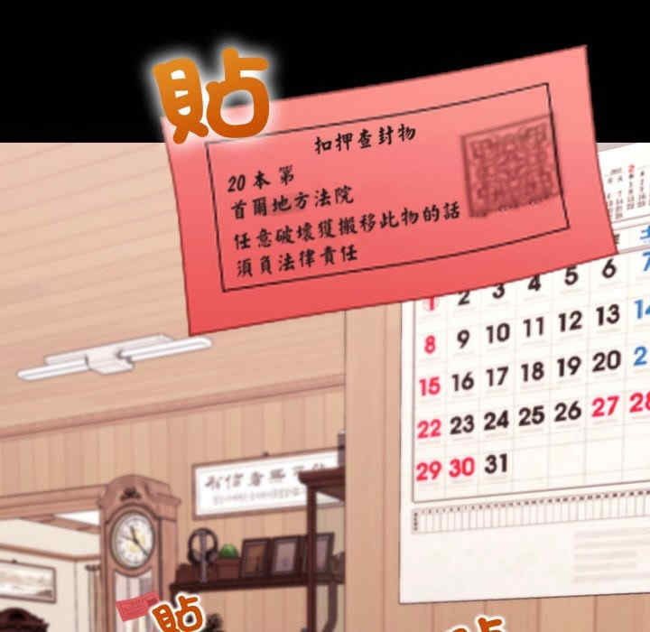 分身使我无限变强