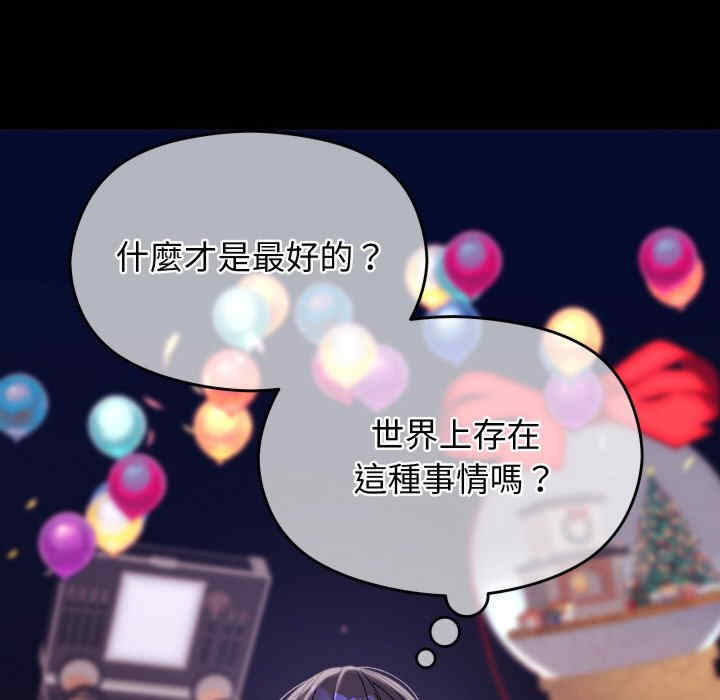 分身使我无限变强