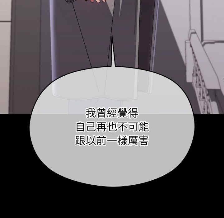 分身使我无限变强