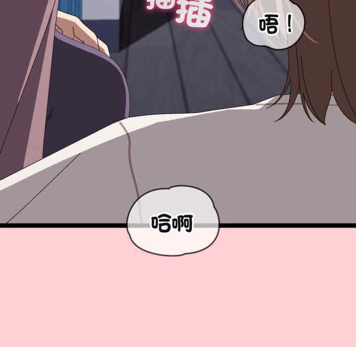 分身使我无限变强