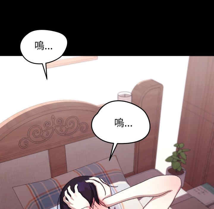 分身使我无限变强