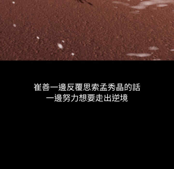 分身使我无限变强