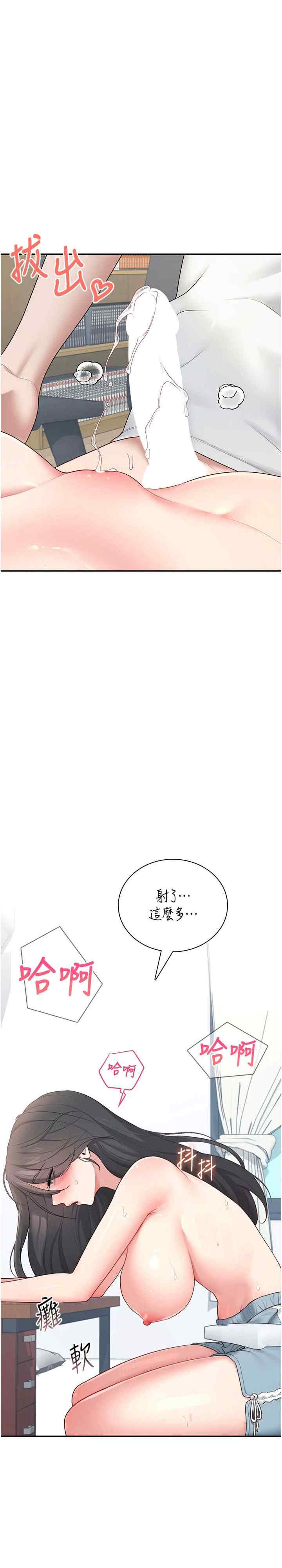 飞机杯女神连线中