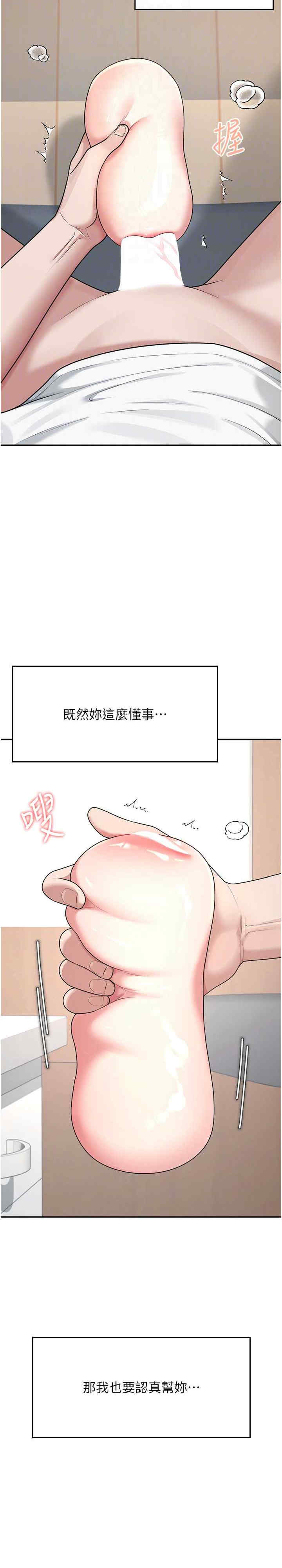 飞机杯女神连线中