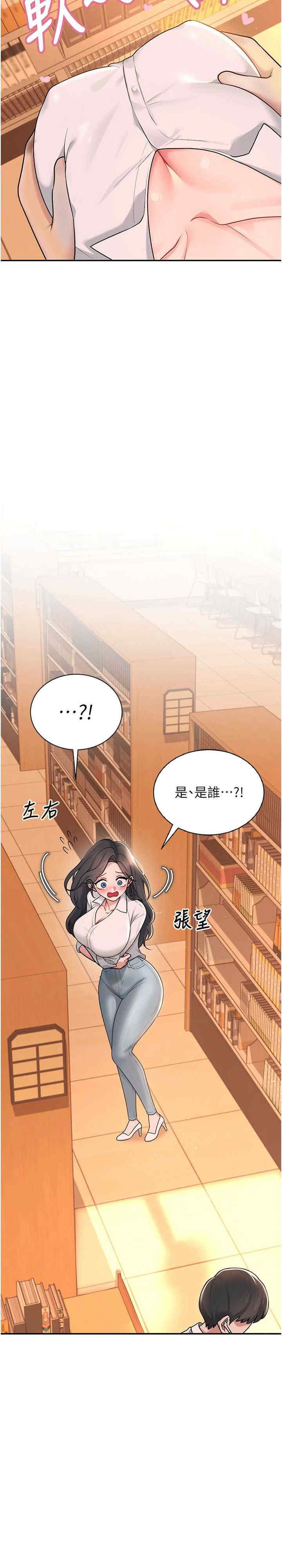 飞机杯女神连线中