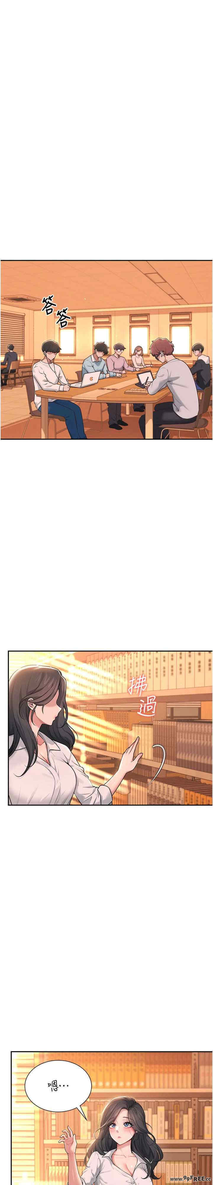 飞机杯女神连线中