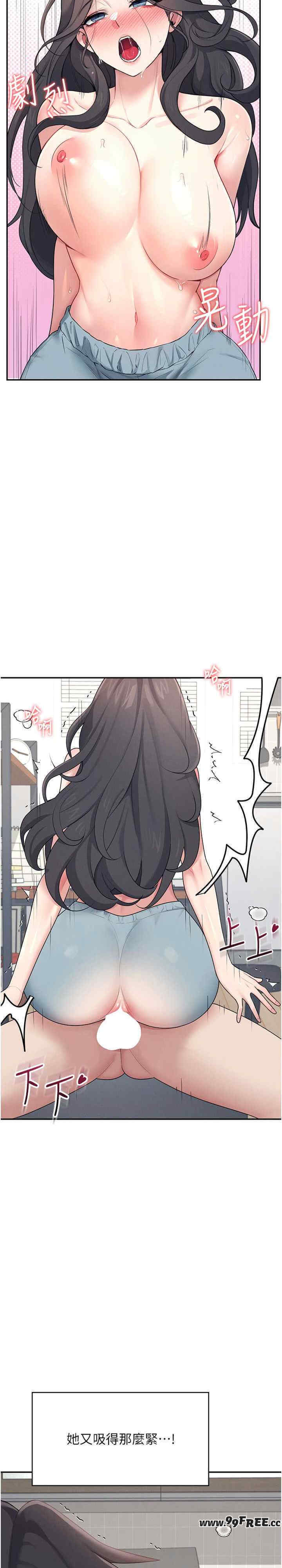 飞机杯女神连线中