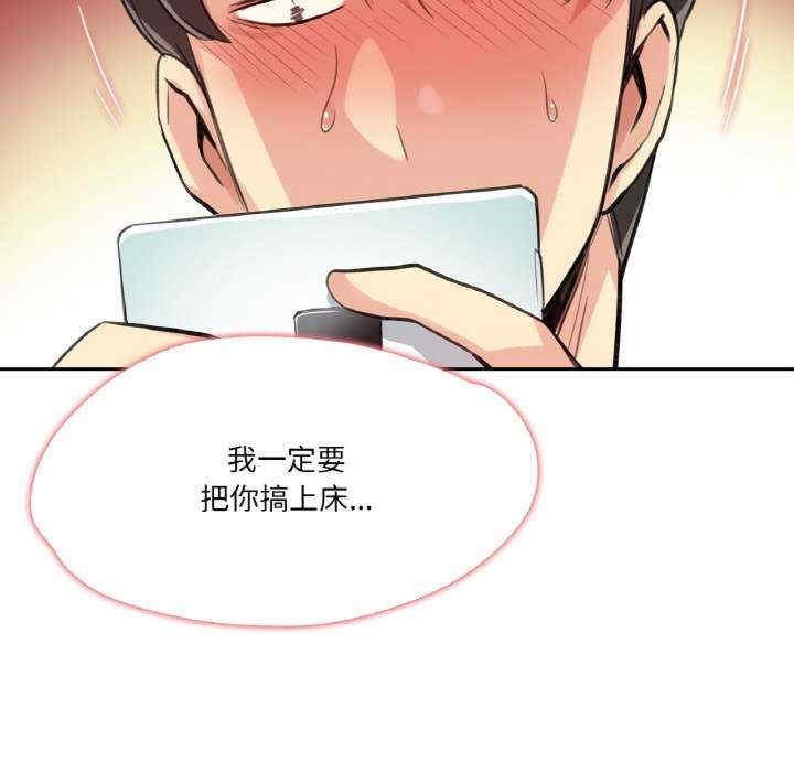 爸爸也疯狂