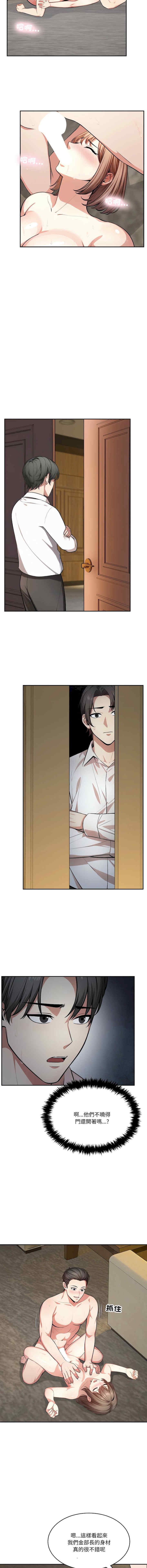 困在电梯里的男女