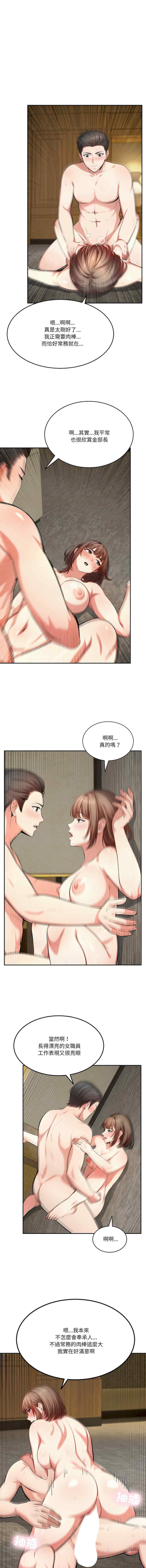 困在电梯里的男女