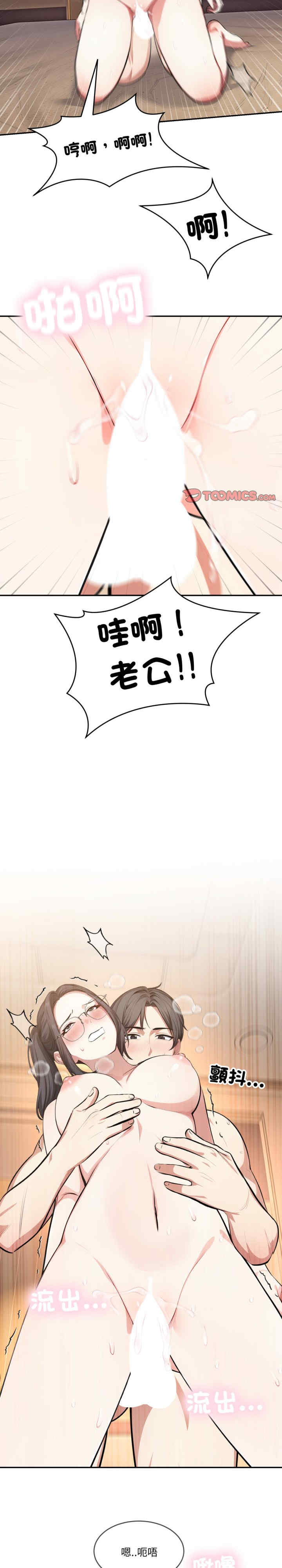 困在电梯里的男女