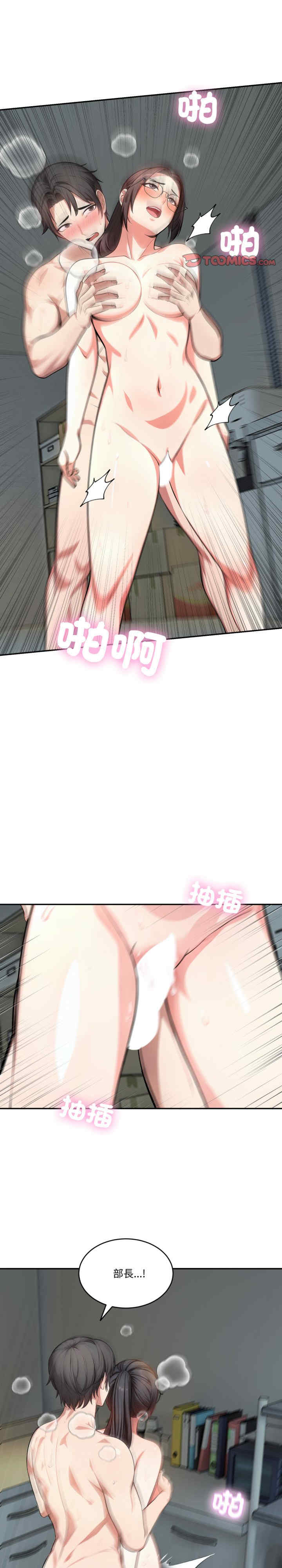 困在电梯里的男女