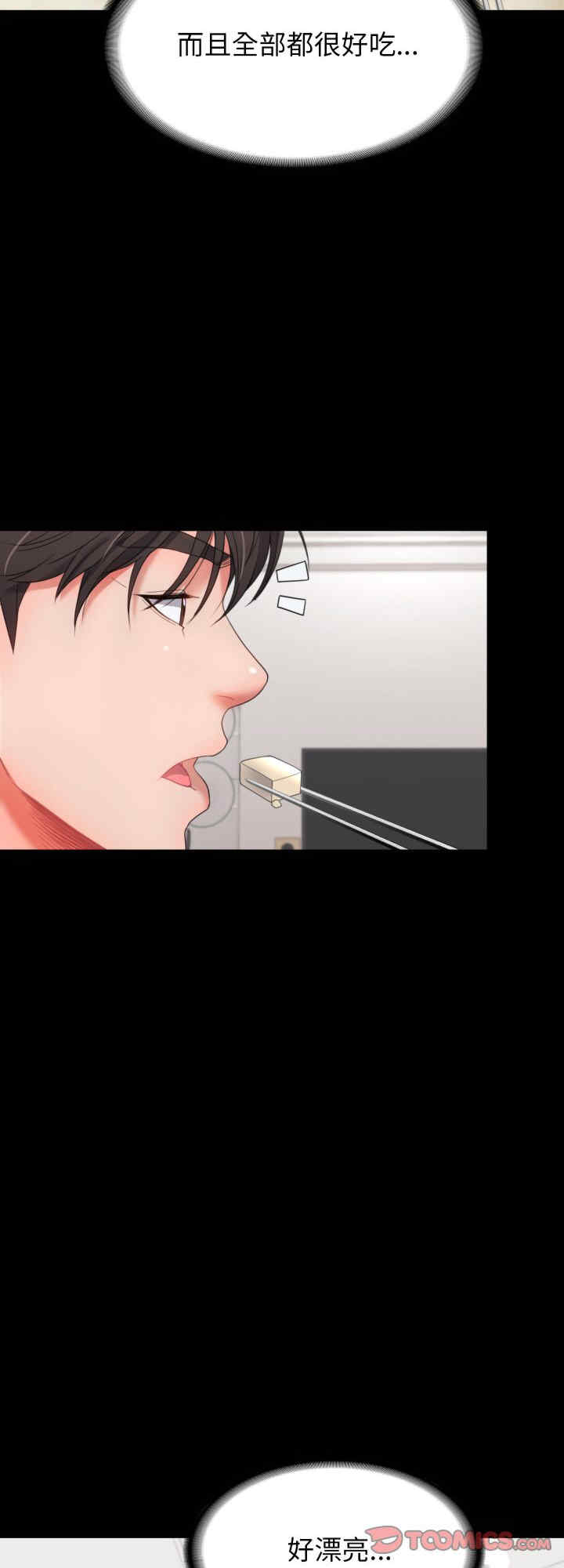 转生成为纨绔少爷