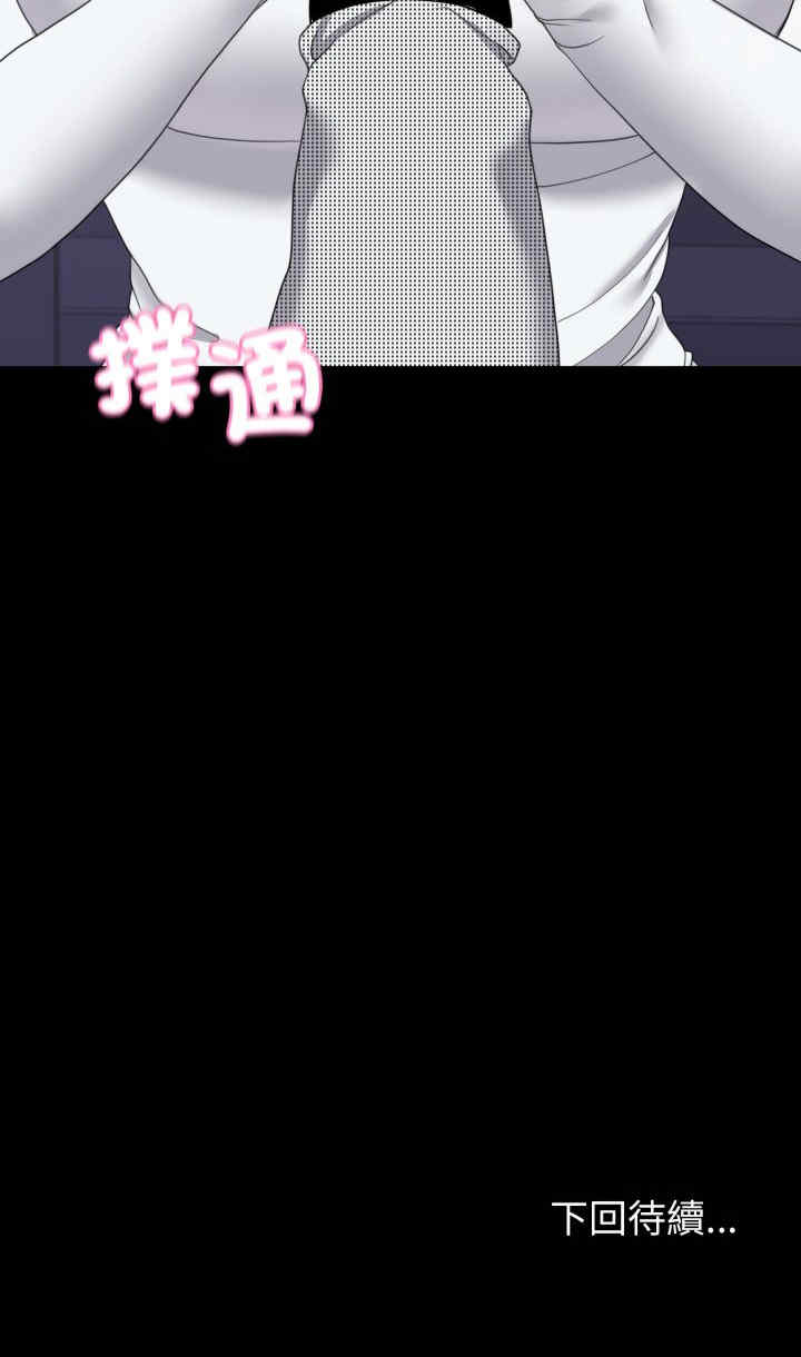 转生成为纨绔少爷