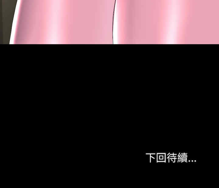 转生成为纨绔少爷