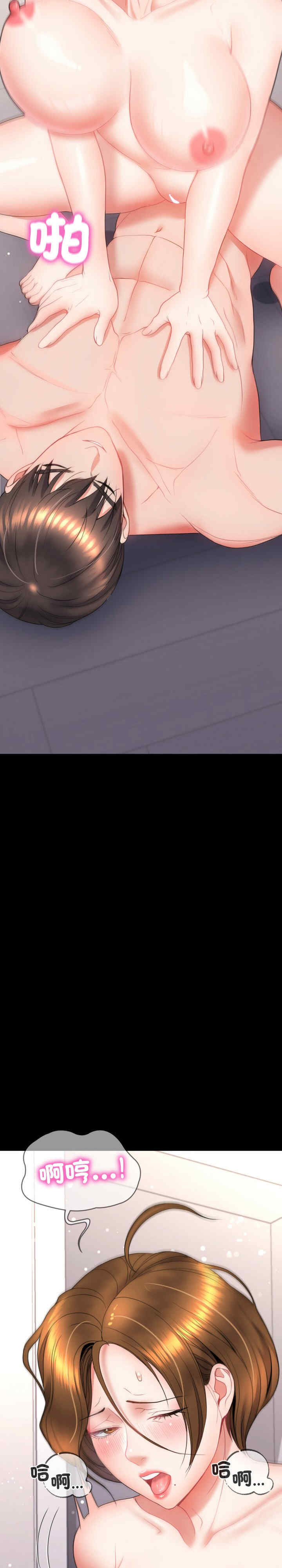 转生成为纨绔少爷