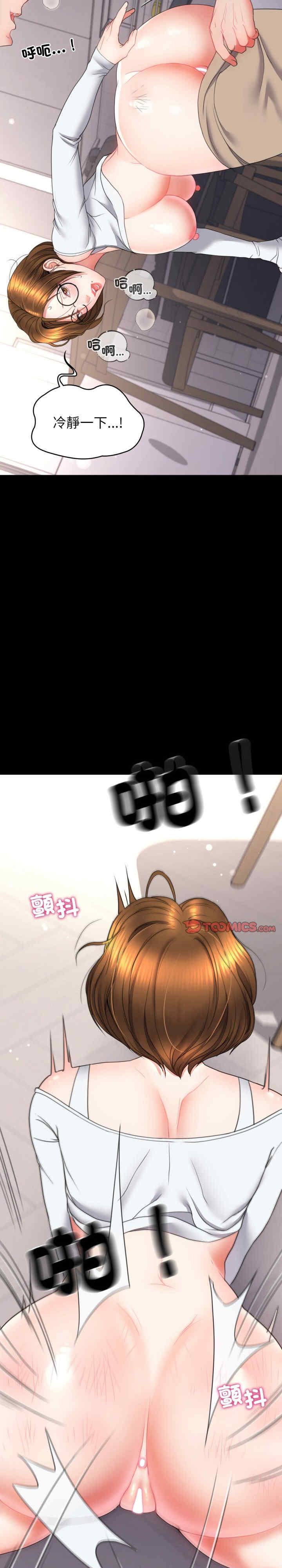 转生成为纨绔少爷