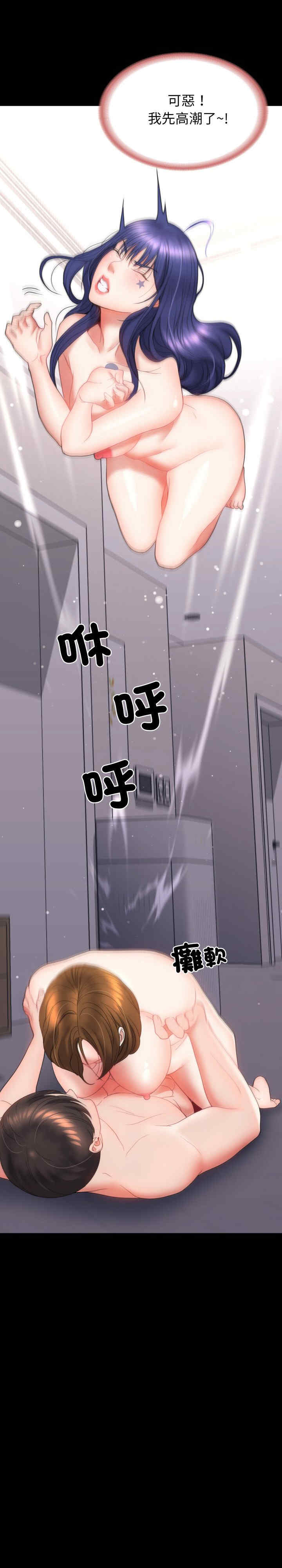 转生成为纨绔少爷